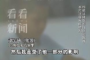 江南体育全站app下载官网苹果截图3